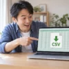 株価一覧をcsvで無料ダウンロードできると知って驚く個人投資家とノートPC
